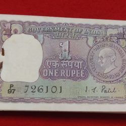 A -21 ONE RUPEE PACKET MILKY WHITE CONDITION MAHATMA GANDHI BIRTH CENTENARY SIGNATURE BY I. G. PATEL SECRETARY MINISTRY OF FINANCE 1968-1972