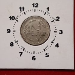 25 Paise Copper Nickel Rare Error 3 "o Clock Error RBI Mistake Coin 1976 Year Hyderabad Mint skuR3