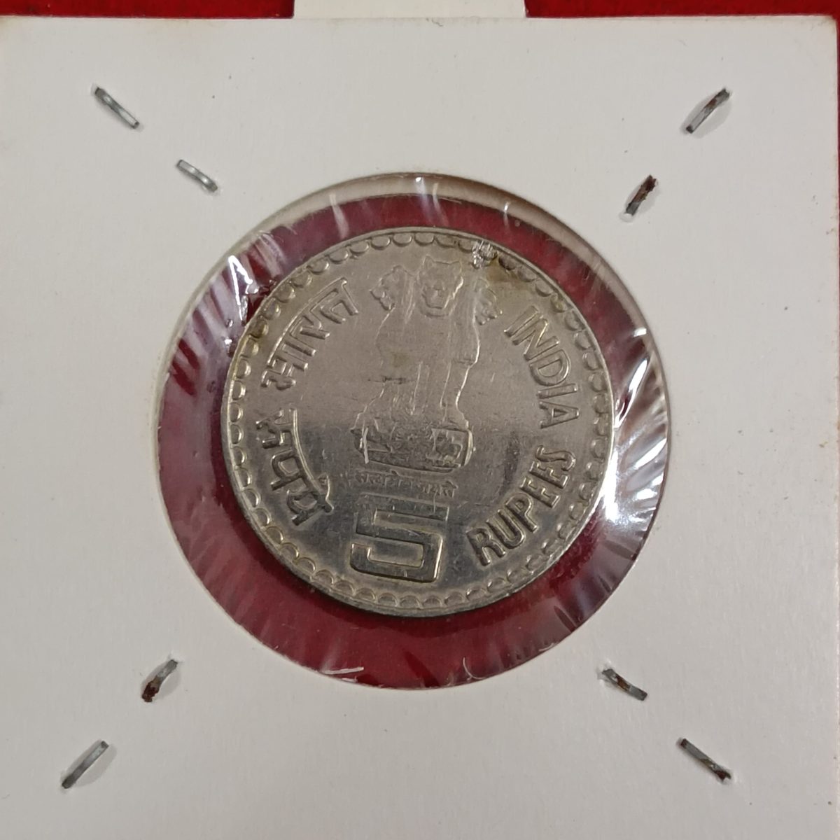 Five Rs Rare Die Crack Extra Metal Error Coin k.kamraj Bombay Mint Good Condition R3 - Image 2