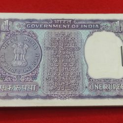 Alternative view of A-21 ONE RUPEE PACKET MAHATMA GANDHI BIRTH CENTENARY ISSUE YEAR 1968 TO 1972