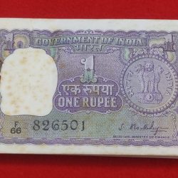 A-16 ONE RUPEE PACKET S. BHOOTALINGAM ISSUE DATE 1966