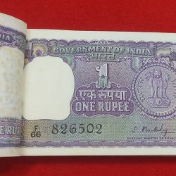 Alternative view of A-16 ONE RUPEE PACKET S. BHOOTALINGAM ISSUE DATE 1966