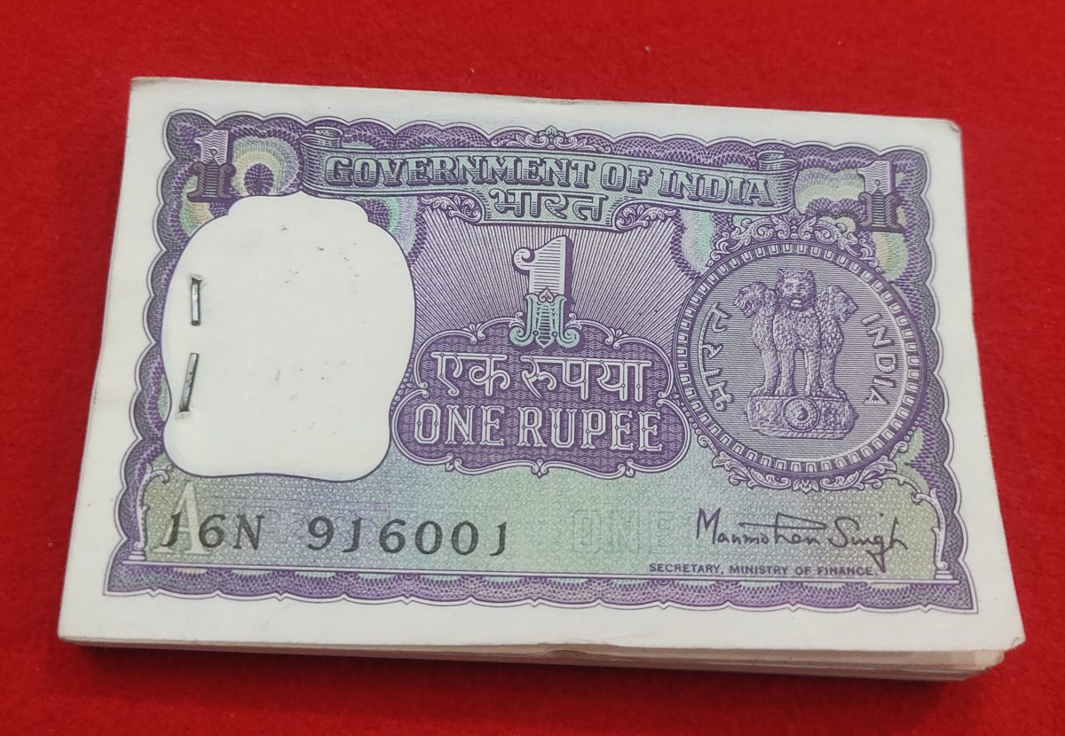 A-39 SAMI FENCY PACKET MANMOHAN SINGH YEAR 1979 PREFIX N CHOCOLATE CONDITION SERIAL NUMBER 916001