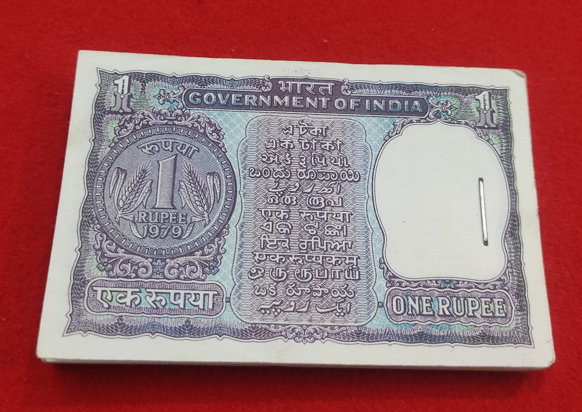 A-39 SAMI FENCY PACKET MANMOHAN SINGH YEAR 1979 PREFIX N CHOCOLATE CONDITION SERIAL NUMBER 916001 - Image 2