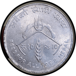 Nepal, 10 Rupee, FAO, UNC condition silver coin