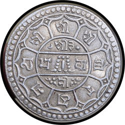 NEPAL, Shri Tribhuwan Bir Bikram, Double Mohur , UNC