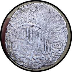 HUMAYUN, Silver SHAHRUKHI, Mint Lahore, Rare