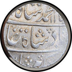 Muhammad Shah Silver Rupee, Mint Muhammadabad Benaras, Superb Lustrous Condition