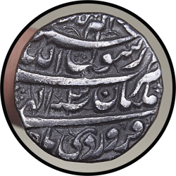 Alternative view of SHAHJAHAN Rupee, Mint Multan, Illahi Farwardin