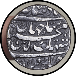 SHAHJAHAN Rupee, Mint Multan, Illahi Farwardin
