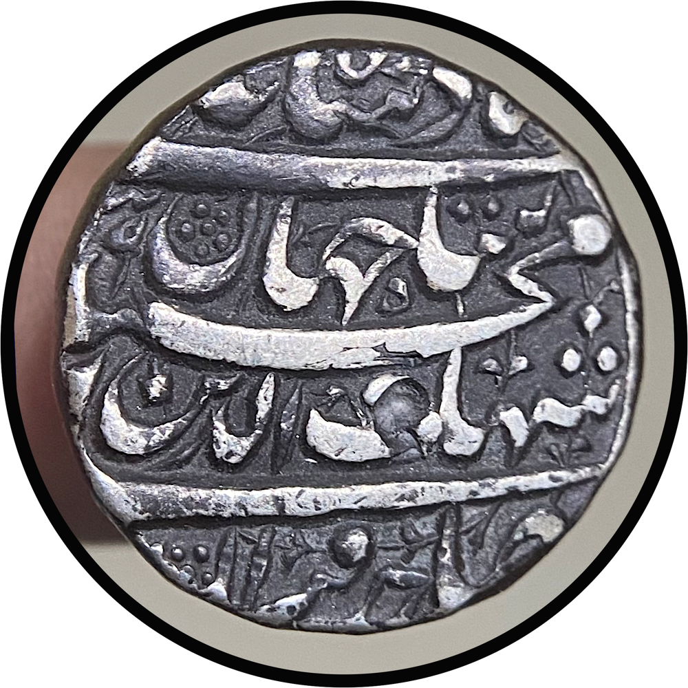 SHAHJAHAN Rupee, Mint Multan, Illahi Farwardin