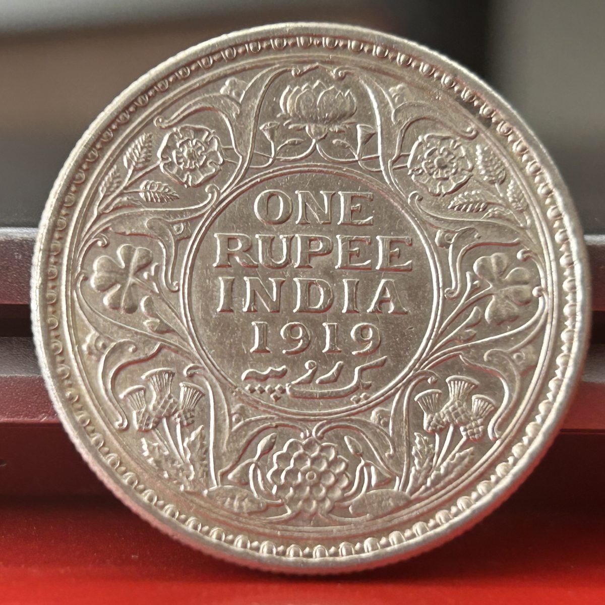 Rare 1919 One Rupee of George V King Emperor Bombay Mint Silver 11.66 Gram British India Coin Same as per shown given
