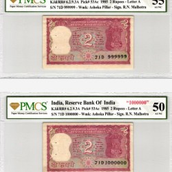 2rs 9/10 tiger issue