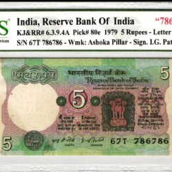 5rs with 786-786 signed by ig patel