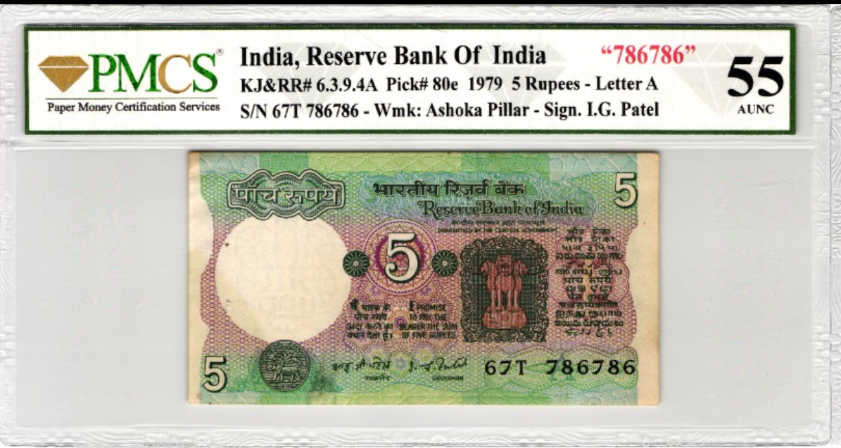 5rs with 786-786 signed by ig patel