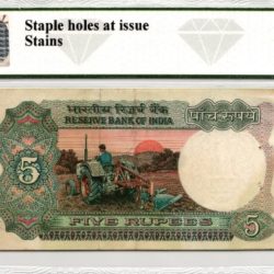 Alternative view of 5rs with 786-786 signed by ig patel