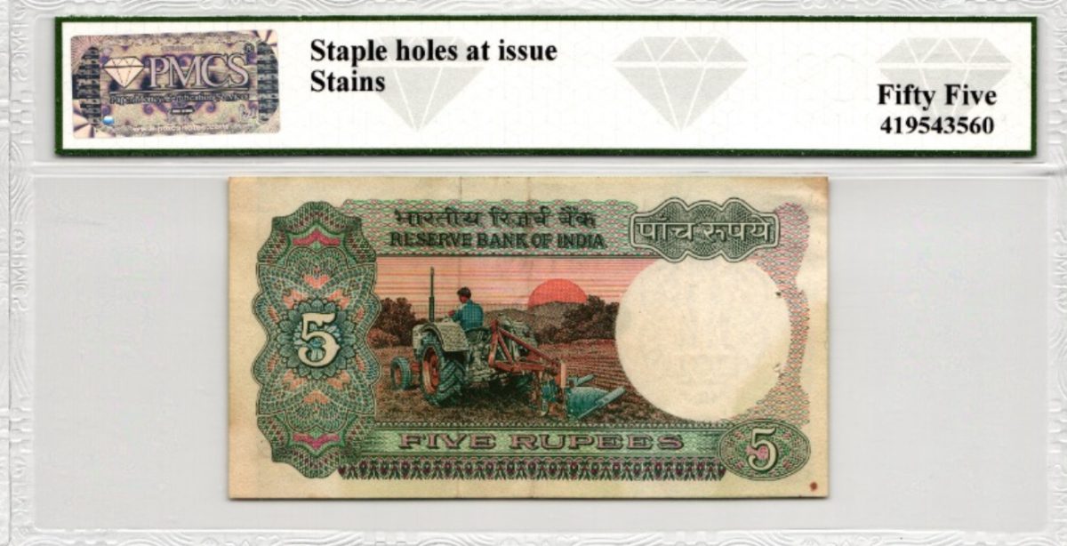 5rs with 786-786 signed by ig patel - Image 2