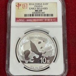 CHINA 10 YUAN Panda - 2016 NGC GRADE MS-69 VERY HIGH GRADE EXTREMELY RARE COIN