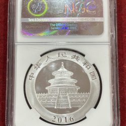 Alternative view of CHINA 10 YUAN Panda - 2016 NGC GRADE MS-69 VERY HIGH GRADE EXTREMELY RARE COIN