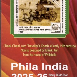 Phila India Stamp Guide Book 2025-26