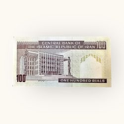 Alternative view of Iran World Country Serial Packet 100 Rials Unc Year 1980s Issue Very Very Unique and Rare