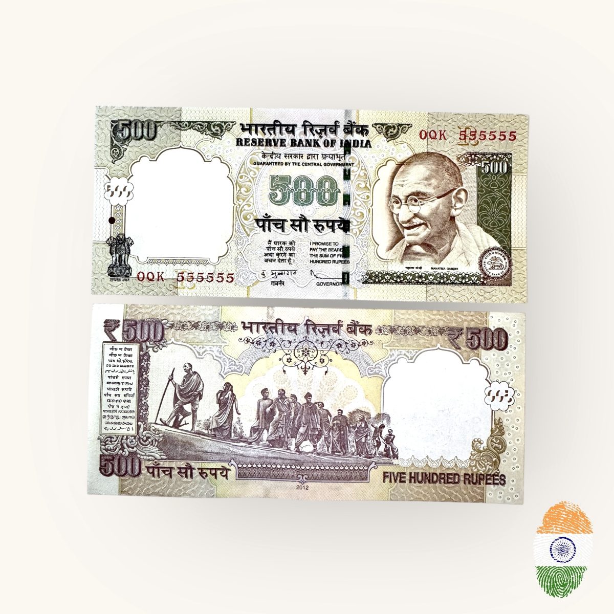 Rs 500 India Banknote Previous Issue Small Font Solid Number 555555 UNC Unique and Rare