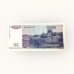 Alternative view of Yugoslavia 50000 Dinara serial Pakcet from 1993 Uncirculated UNC condition and features Petar II Petrovic Niegos