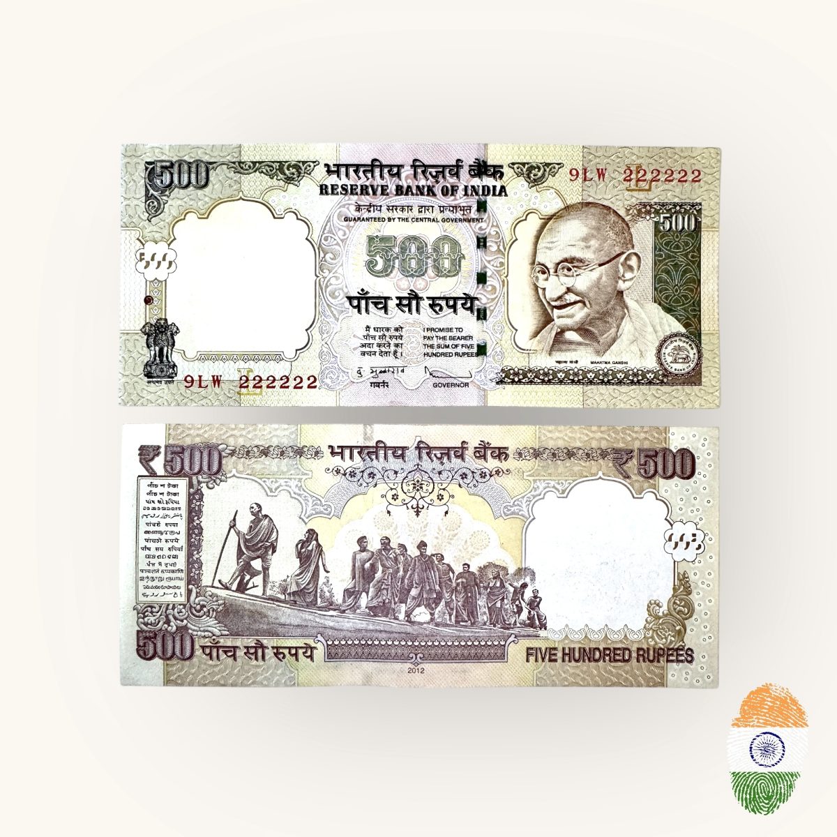 Rs 500 India Banknote Previous Issue Small Font Solid Number 222222 UNC Unique and Rare