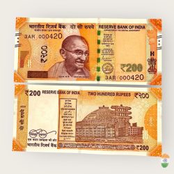 Rs 200 India Banknote Low Serial Number 000420 Issue Gem Unc Unique and Rare