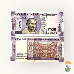 Rs 100 India Banknote Low Serial Number 000541 Issue Gem Unc Unique and Rare