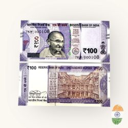 Rs 100 India Banknote Low Serial Number 000108 Issue Gem Unc Unique and Rare
