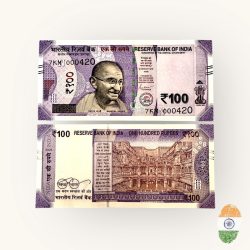 Rs 100 India Banknote Low Serial Number 000420 Issue Gem Unc Unique and Rare