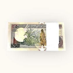 Alternative view of 50 Shillings Soomalia World Country Serial Packet 1991 Unc Issue Very Very Unique and Rare