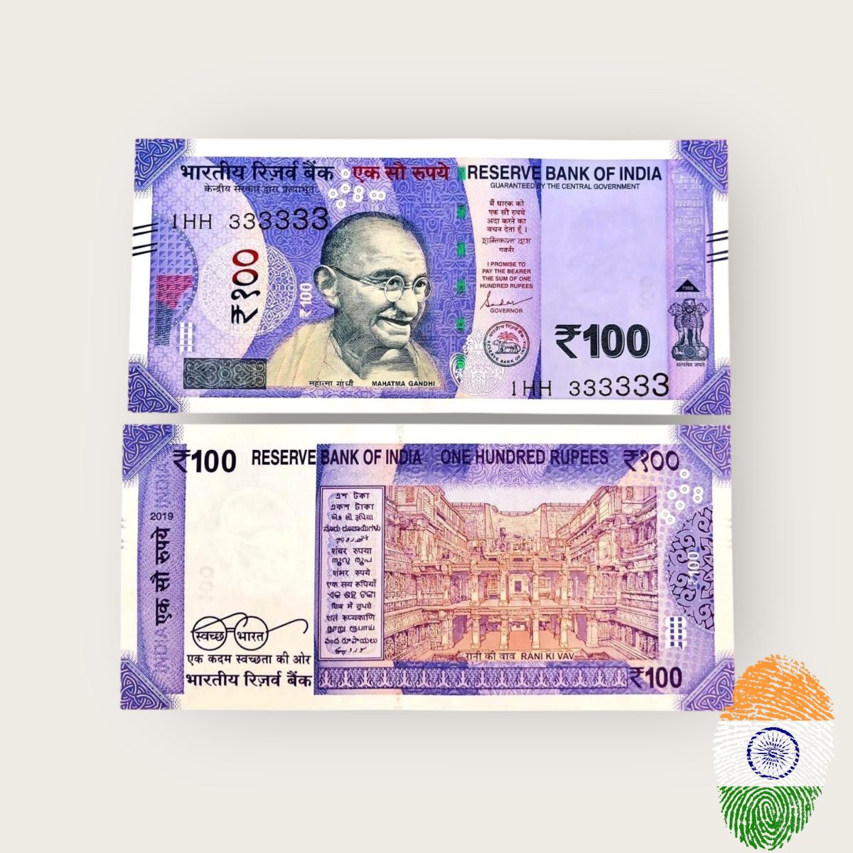 Rs 100 India Banknote Solid Fancy Number 333333 Gem Unc Unique and Rare