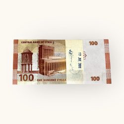 Alternative view of Syria World Country Serial Packet 100 Pounds Unc Issue Very Very Unique and Rare