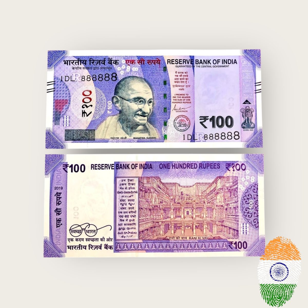 Rs 100 India Banknote Solid Fancy Number 888888 Gem Unc Unique and Rare