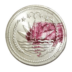 Alternative view of BANGLADESH Steel ONE TAKA [1992-1995] PLANNED FAMILY Food for All Series in High Collectable Grade.