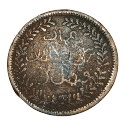 MUSCAT AND OMAN Copper 1/4 ANNA [1888-1913] **SCARE** Used Condition.