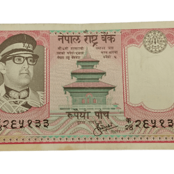 NEPAL Old Issue 5 RUPEES “Pink Color” KING Portrait Two YAAKS Back **RARE** Collectable Grade.