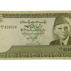 Pakistan Old 10 Rupees "Md. ALI Jinnah" Portrait State Bank of Pakistan "Big Size" Pista Green Colour Note **V. Scare** Collectable Grade.