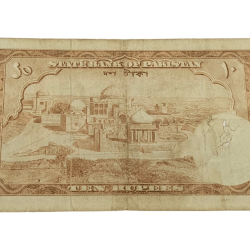 Alternative view of PAKISTAN Old 10 RUPEES First Series STATE BANK OF PAKISTAN "Big Size" King/Queen Issue SHALIMAR GARDEN LAHORE Note **RARE** Collectable Grade.