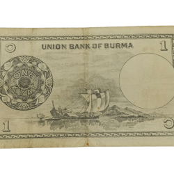 BURMA Old First Series ONE KYAT Boat Issue in Collectable Grade.