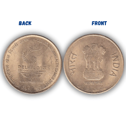 Extremely Rare Mule Coin of 5 Rupees Commonwealth Games Without Denomination