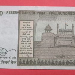 Alternative view of 500 Rs GEM UNC Huge Shifting Error
