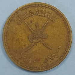 Alternative view of Oman, ¼ Rial, 1980, KM #66, Condition as per image.