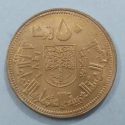 Sudan, 50 Piastres, 1976, Establishment of Arab Cooperative, KM# 69, Circulated Condition.