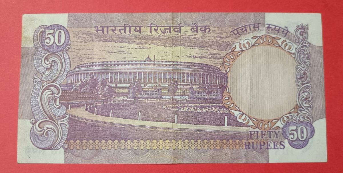 50 Rs without Flag AUNC Note - Image 2