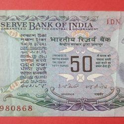 50 Rs without Flag AUNC Note