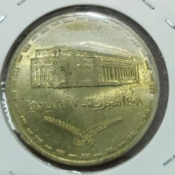 Alternative view of Sudan, 1 Qirsh, 1987, KM #104, Fine Condition, May have black spots.