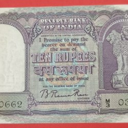 10 Rs B Ramarao Fafda Note GEM UNC Condition Birthday Note Ex. Rare Item